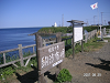 s_PICT0471_thumb.png